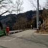 小川の庄おやき村
