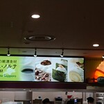 CAFE NORTE Sapporo - 