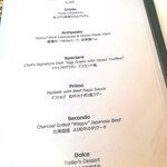 La Brianza - この日はこのコースをベースで、おまかせ6品でお願いしました。