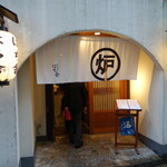 Nagasaki Robata Hachiya - 