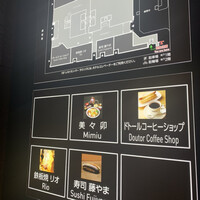 寿司 藤やま - 