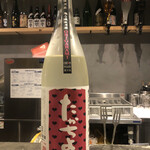 大衆酒場 モツレ - 