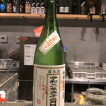 大衆酒場 モツレ - 