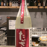 大衆酒場 モツレ - 