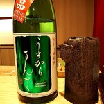 天ぷら たけうち - 