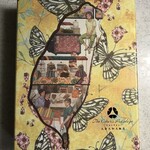 The Nine - 鳳梨酥(オンライソー) パイナップルケーキ NT$ 500