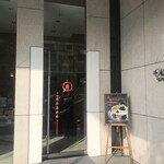 The Nine - The Nine 入口