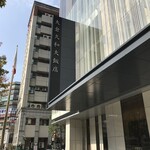 The Nine - オークラプレステージ台北 1階「The Nine」