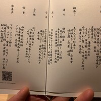 日本料理 時宜 芦屋ベイコート倶楽部 ホテル&スパリゾート - 
