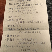 蒼 - 