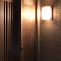 鮨井 - 