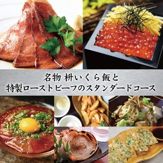 飲み放題付き 特製ローストビーフと名物升いくら飯のスタンダードコース 4680円 税込 Kichiri 錦糸町店 キチリ 錦糸町 居酒屋 食べログ