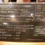 ボタニカリー - 