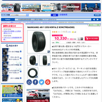 レストラン・モリエール - 