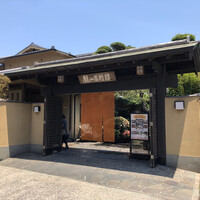 観山荘別館 - 