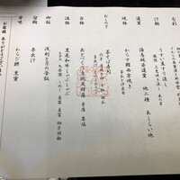 観山荘別館 - 