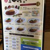 上等カレー イオンレイクタウン店