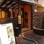 Soba Sengyo Koshitsu Izakaya Murase - 落ち着いた外観