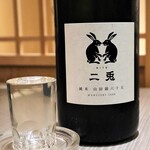 Soba Sengyo Koshitsu Izakaya Murase - ◆二兎 純米山田錦65(100ml)　750円(税別)