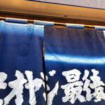 くそオヤジ最後のひとふり - 