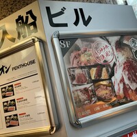 おだし 恵比寿店 - 