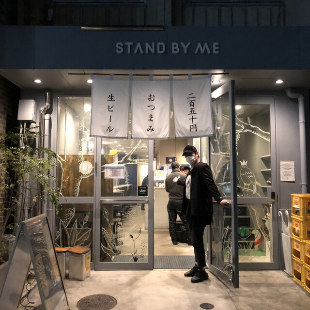 スタンドバイミー Stand By Me 赤坂 立ち飲み居酒屋 バー 食べログ