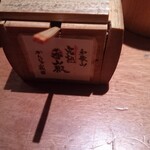 Yakitori Miyakawa - 