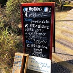 Restaurant Watabe - 