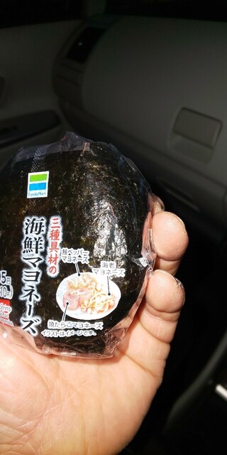 FamilyMart Kitanagoya Futago Ten