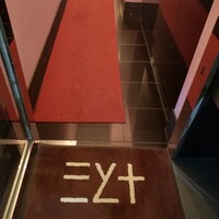 三と十 - 