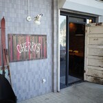 炭火焼ハンバーガー＆ステーキ チェリーズ - 