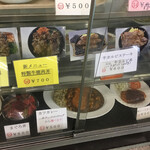 波止場食堂 - 