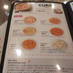 ミラマハル - ラムカレー８９０円