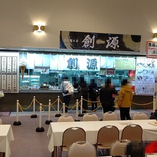 創作麺工房 創源_2