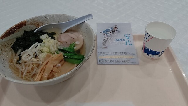 創作麺工房 創源 - 安比高原（ラーメン）の写真