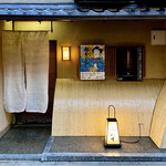 Hassun - 京都らしい竹細工の矢来（やらい）が祇園の雰囲気を醸し出す。
