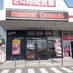 Mister Donut - 