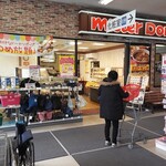 Mister Donut - 