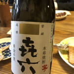 元祖無法松 - 芋もいっちゃおっ♪