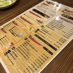 元祖無法松 - ドリンクメニュー♪