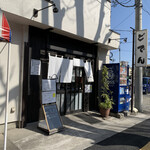 Tsukemen Doden - 