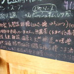 organic cafe ごぱん - 