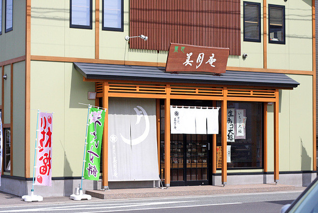 菓匠 美月庵（泉外旭川）- 本格和菓子と季節の甘味が楽しめる和菓子店