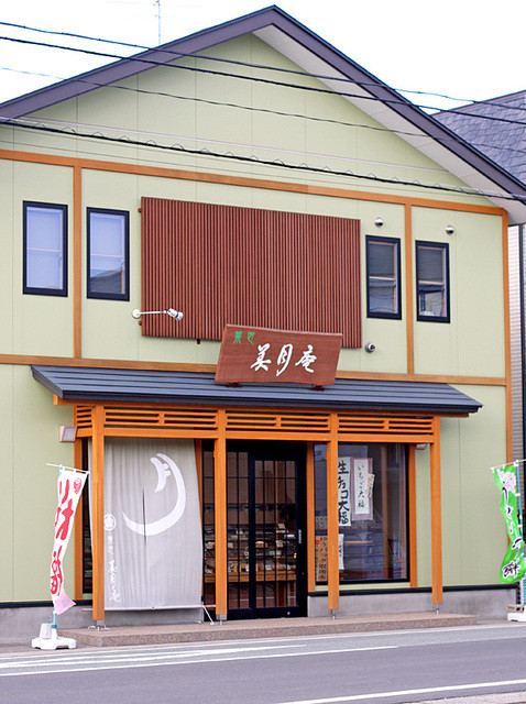 菓匠 美月庵（かしょう みづきあん） - 泉外旭川（和菓子）の写真