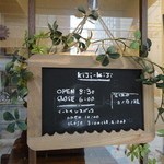 Bakery Cafe KiJi-KiJi - 営業時間