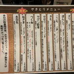 キッチン はる - 