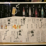 キッチン はる - 