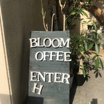 Bloom coffee - 