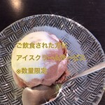 焼肉 紫雲 - 料理写真: