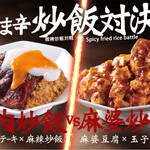 南国酒家 原宿麺飯房 - 